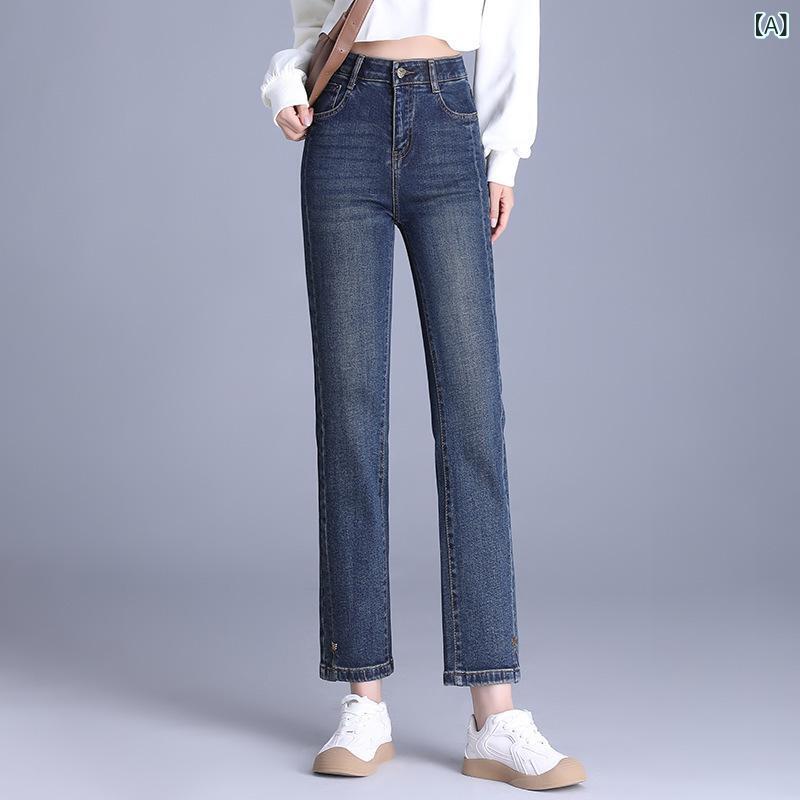 デニムパンツ レディース ストレート テーパード ジーンズ ハイウエスト 着痩せ 細見え 美脚 高級感 通勤 オフィス カジュアル 綿混 再生繊維 ウォッシュ加工 アンクル丈 ストレッチ 春秋 低身長向け|ラ・グラーヌ