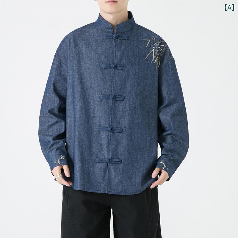 シャツ トップス 男性用 中国風 エスニック 長袖 デニム生地 刺繍 チャイナボタン 大きいサイズ ゆったり カジュアル 普段使い 秋冬 青系 ダークブルー ライトブルー