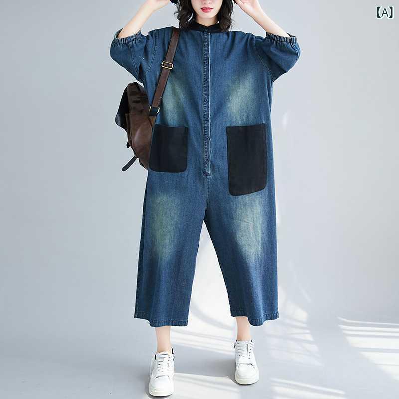 オールインワン サロペット レディース 女性用 秋 デニム ワイドパンツ ロング丈 ゆったり ルーズ 大きいサイズ パッチワーク ビッグポケット 青 コットン カジュアル レトロ 韓国風