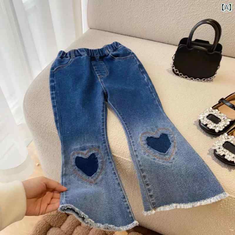 デニムパンツ 女児 ベビー 子供服 春秋 韓国ファッション グラデーション ハート柄 フリンジ 切りっぱなし フレアシルエット おしゃれ かわいい 個性的 ロング丈 ミドルウエスト ジーンズ ブルー 綿 柔らか素材 カジュアル 普段使い