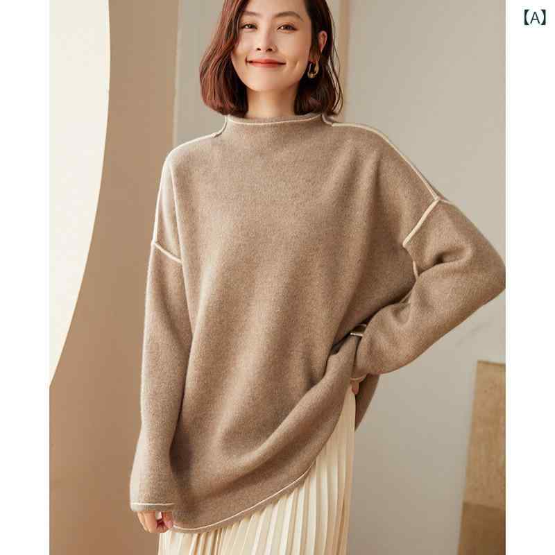 編み物衣装 レディース 分かりやすい ハイネック 落っこちる肩部 朦々たる カシミール ゆったり 真っただ中丈 着痩せ成り行き 秋冬 防寒 ティーシャツ 通い 執務室 トップス