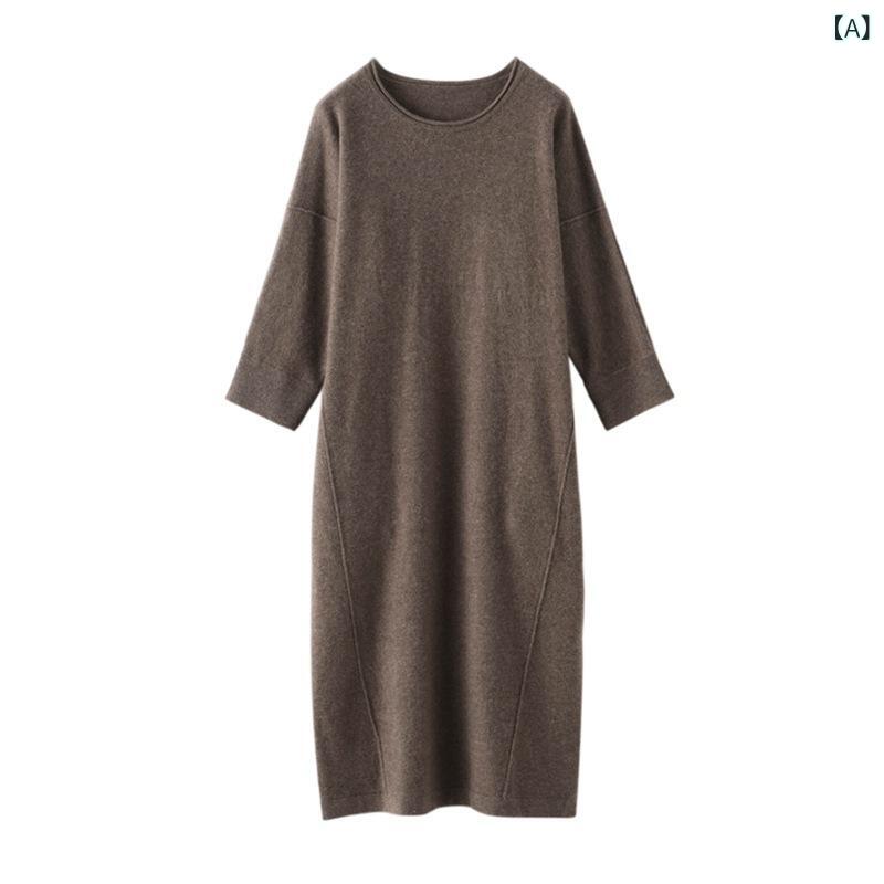 ワンピース レディース 秋冬 ゆったり ルーズシルエット 丸首 ラウンドネック ロールヘム 9分袖 上質 カシミヤ ニットドレス 厚手 なめらか ソフト 通勤 オフィス 普段使い｜ラ・グラーヌ