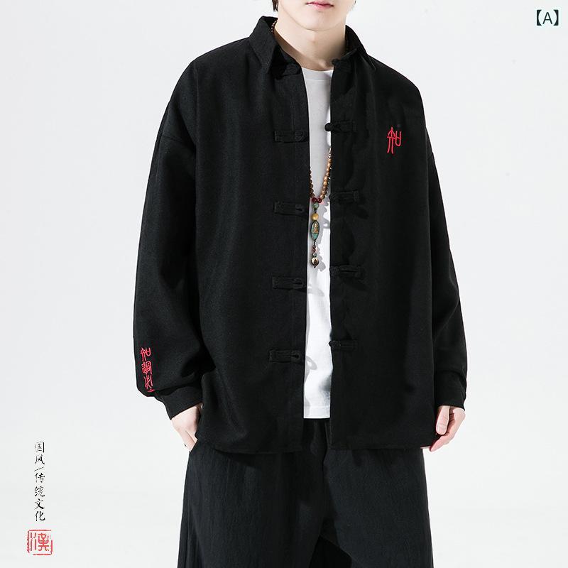 シャツ メンズ 男性用 漢服 チャイナ風 刺・墸 微起毛 ピーチスキン 盤扣 チャイナボタン 長袖 レトロ ビッグシルエット 大きいサイズ ゆったり ポリエステル アウター 羽織り カジュアル 普段使い 春夏 黒 カーキ