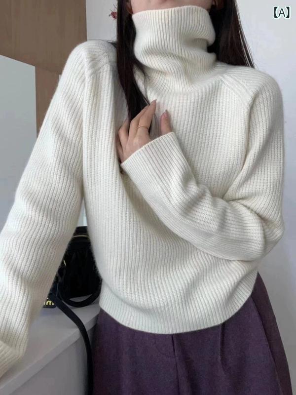 編み物 レディース 秋冬 羊毛 ティーシャツ ハイネック 遊撃手丈 ゆったり 朦々たる ホンブルグ帽 肌付き トップス 長袖 無地 通い 執務室 心地好い 白いこと 薄墨色 洋芥子