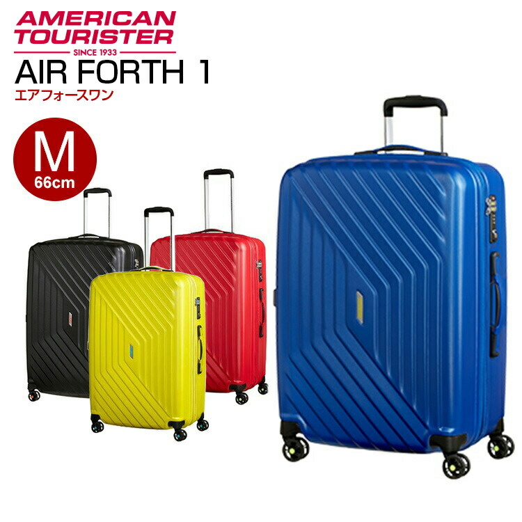 楽天市場 アメリカンツーリスター サムソナイト スーツケース Samsonite Air Force 1 エアフォースワン 18g 002 66cm Mサイズ キャリーバッグ 送料無料 キャリーケース グランドプレイス