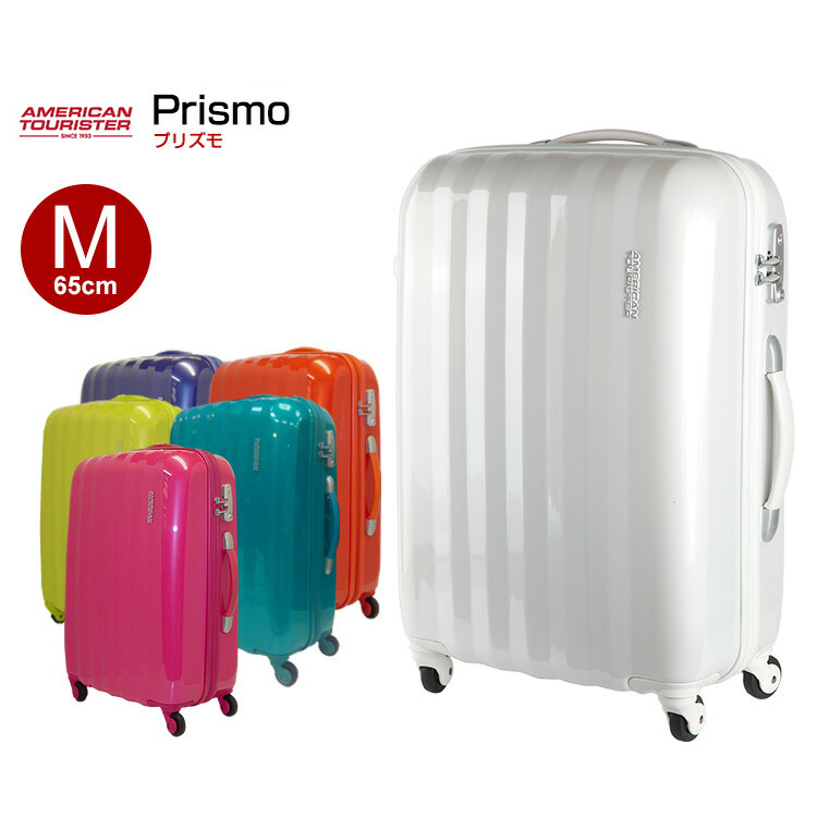 楽天市場 スーツケース サムソナイト Samsonite アメリカンツーリスター プリズモ 65cm Mサイズ キャリーバッグ 送料無料軽量 海外旅行 グランドプレイス