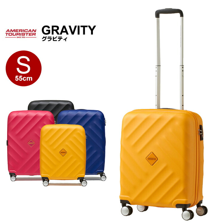 american tourister gravity spinner