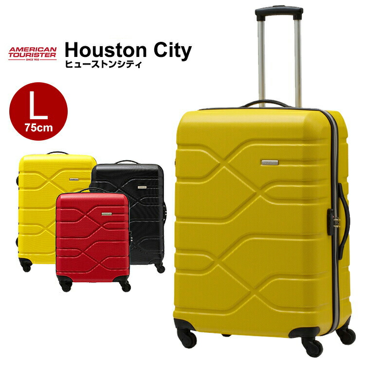 samsonite yellow suitcase