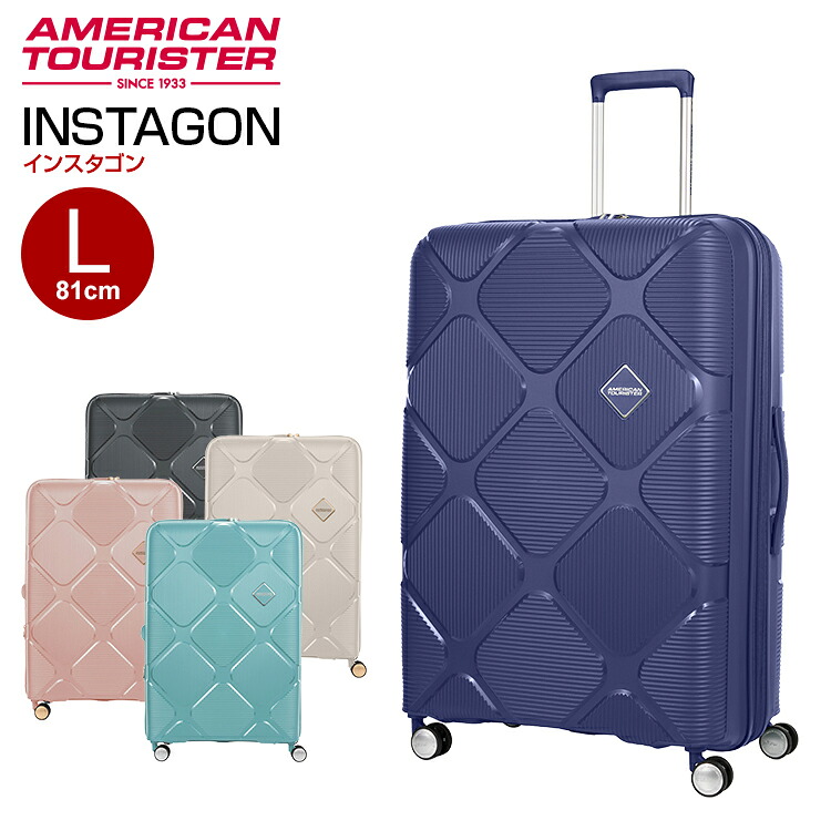 (25%OFF)アメリカンツーリスター by サムソナイト [INSTAGON SPINNER 81 EXP/インスタゴン スピナー81 エキスパンダブル] L大きさ 旅行バッグ 電気容量取りひろげる