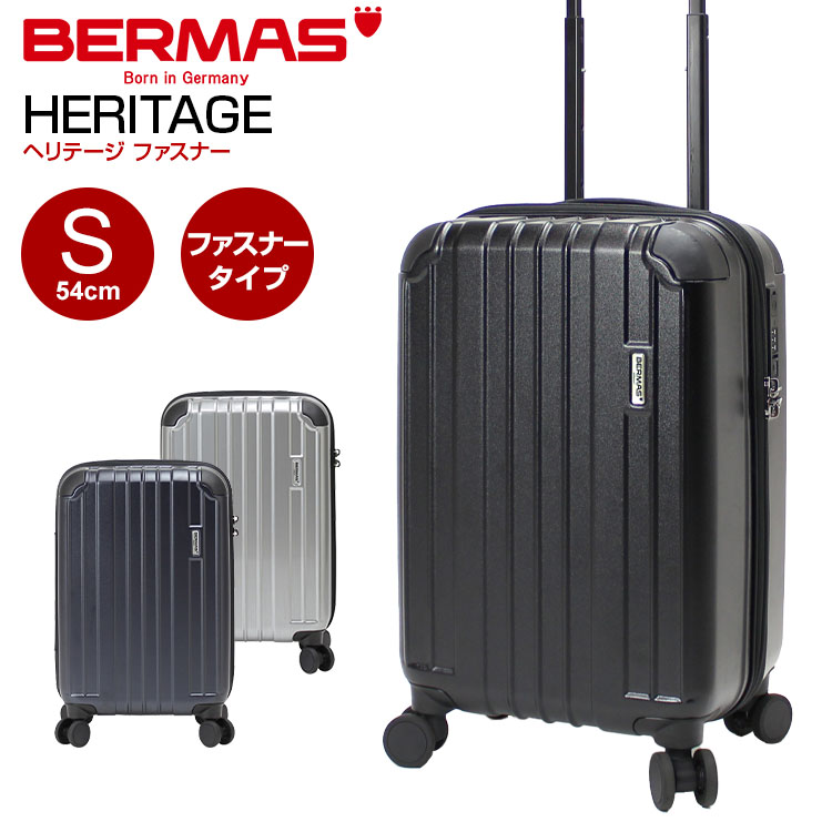 スーツケース バーマス HERITAGE ヘリテージ BERMAS 60496 54cm Sサイズ 機内持ち込み USBポート メーカー保証1年付 本店
