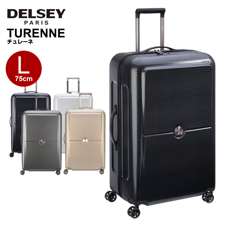 楽天市場 デルセー スーツケース Delsey Turenne チュレーネ デルセー スーツケース キャリーケース Lサイズ 75cm ビジネス 出張 Living D19 グランドプレイス