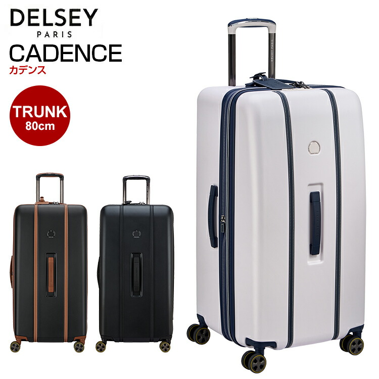 DELSEY スーツケース CADENCE 80cm トランクXLサイズ デルセーカデンス TRUNK 80 4DW スクエア型 拡張 送料無料｜グランドプレイス 59,400円