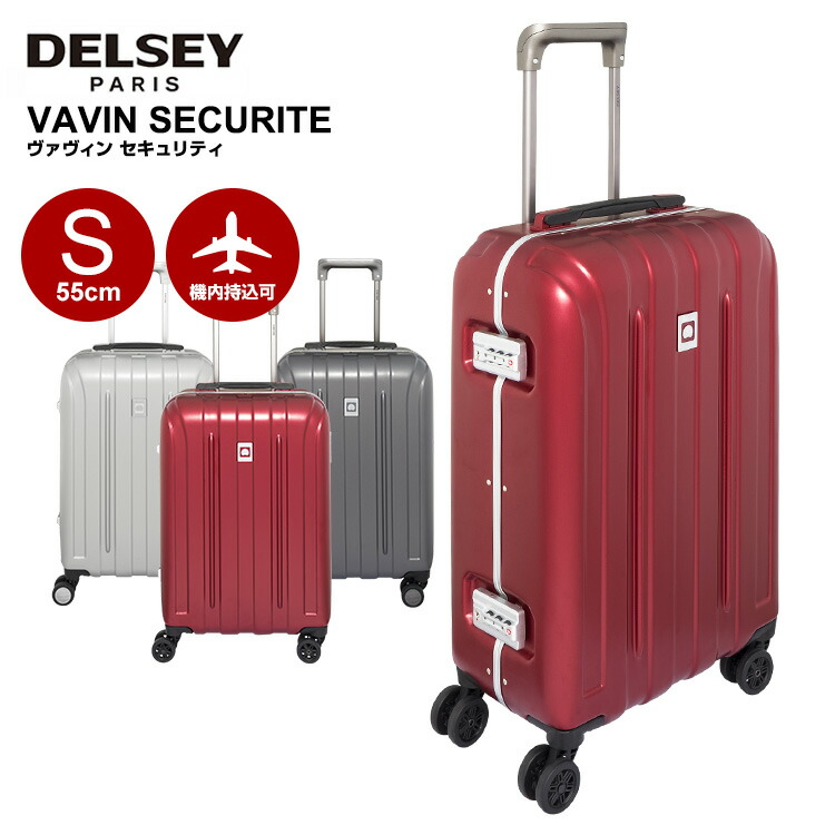 delsey vavin hard case