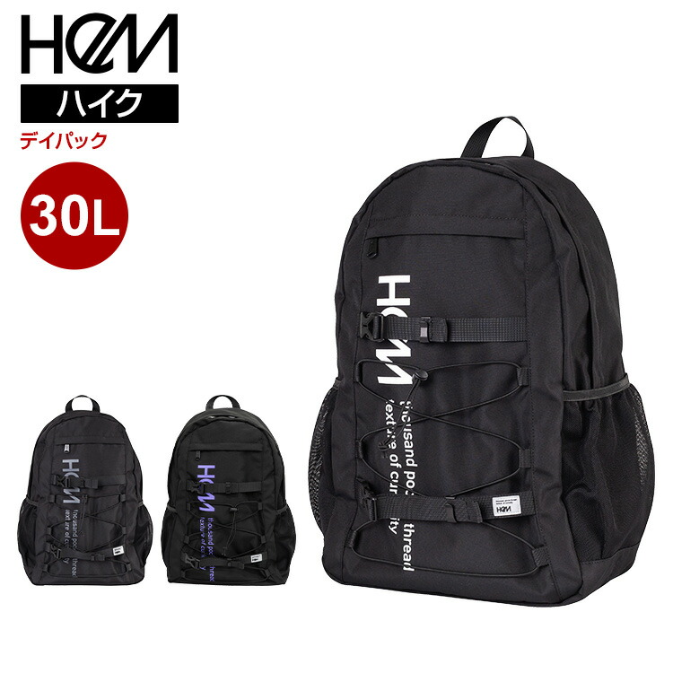 【最大限度100%尖んがりうしろ側!要エントリー】【一般受け商いもの】山歩き HeM 裳裾 うしろ側容器に並べる 背嚢 M大きさ 30Lデイパック型 大静電容量 学院御徒面子 通学 通い 部活動写真 パソコン納める 体育館 銀輪 中学生 高校生 角帽 A4