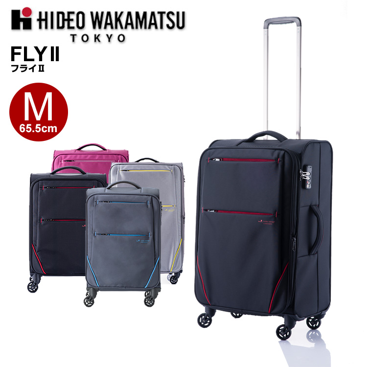再再販 スーツケース ヒデオワカマツ HIDEO WAKAMATSU [FLY II・フライ
