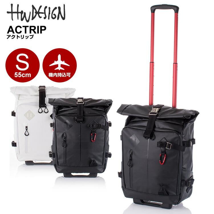 楽天市場 スーツケース ヒデオワカマツ Hideo Wakamatsu アクトリップ 2way 55cm Sサイズ キャリーバッグ 送料無料 防水 スーツケース Hideo Wakamatsu ヒデオワカマツ 機内持ち込み Living D19 グランドプレイス