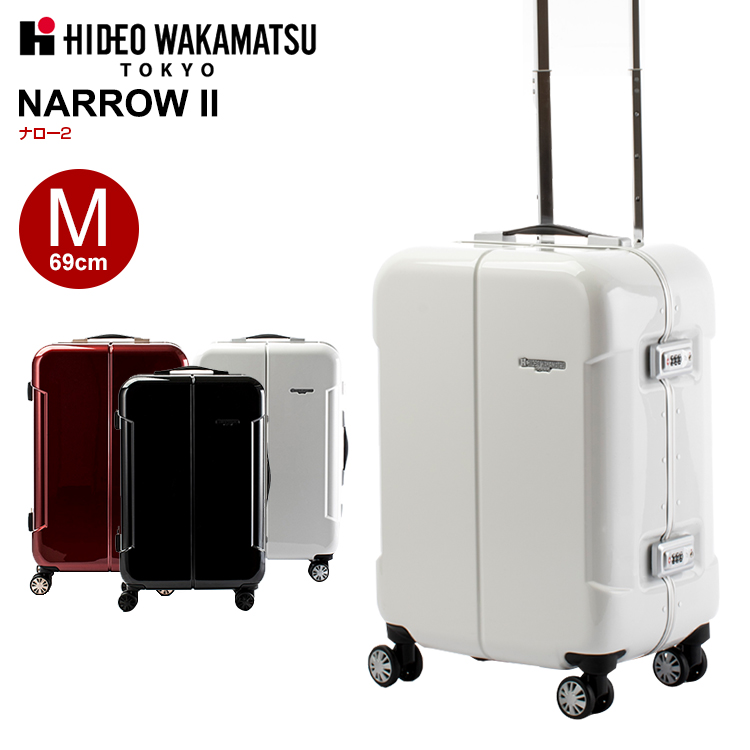 hideo wakamatsu luggage