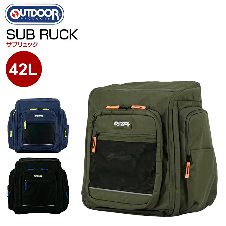 楽天市場】THRASHER BOX RUCKSAC R-1930 スクエアリュック 30L