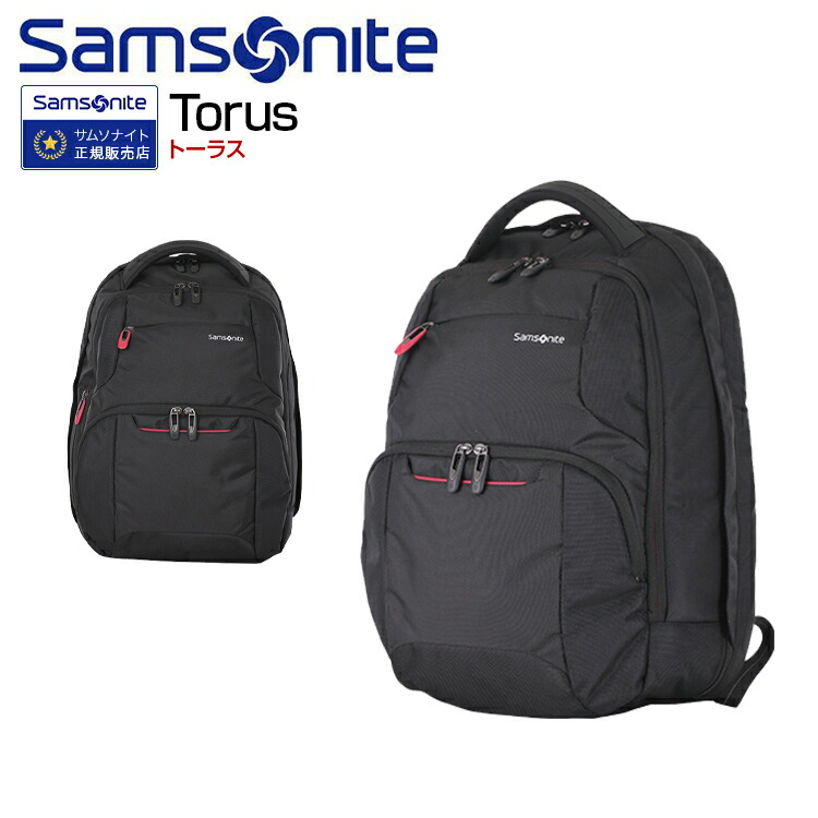 楽天市場 ラップトップバッグ サムソナイト Samsonite Torus トーラス Laptop Backpack1 リュック バックパック 送料無料 サムソナイト ビジネスバッグ セットアップ 海外旅行 グランドプレイス