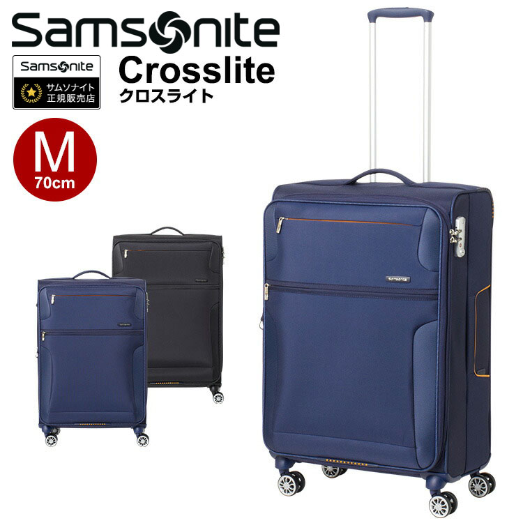 samsonite crosslite spinner medium