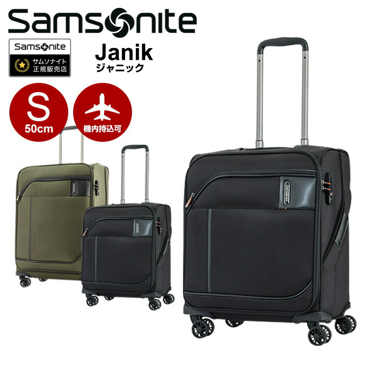 50cm cabin luggage