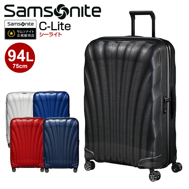 Samsonite C-LITE 69cm レッド Samsonite C-Lite Hardside Collection Large Spinner | Dillard's