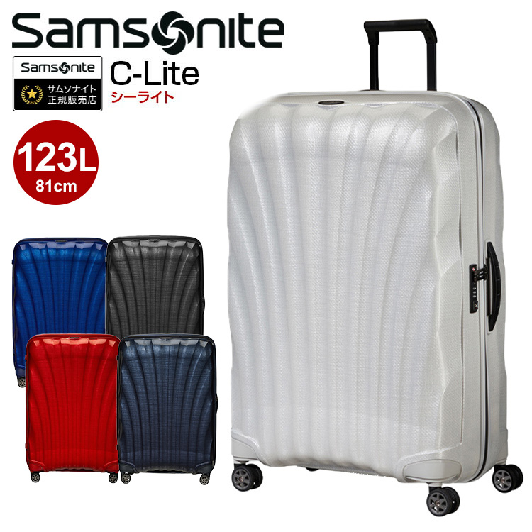 Samsonite サムソナイト イノヴァ 100L スーツケース シルバー系 House of Fixes