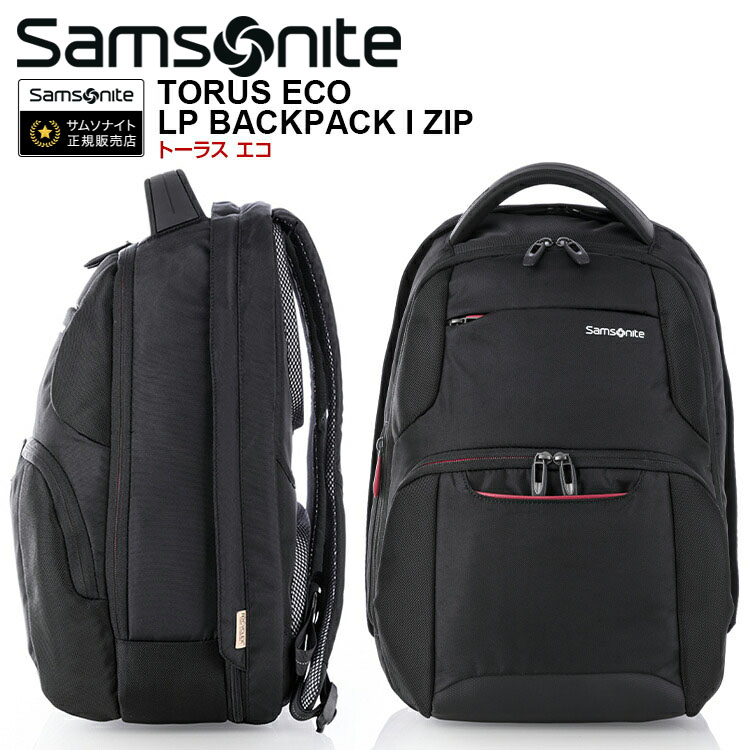 samsonite varsity backpack