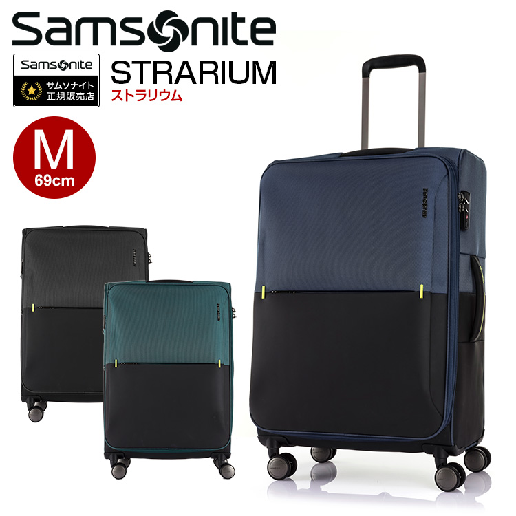 楽天市場】【35%OFF】スーツケース サムソナイト Samsonite[STRARIUM 