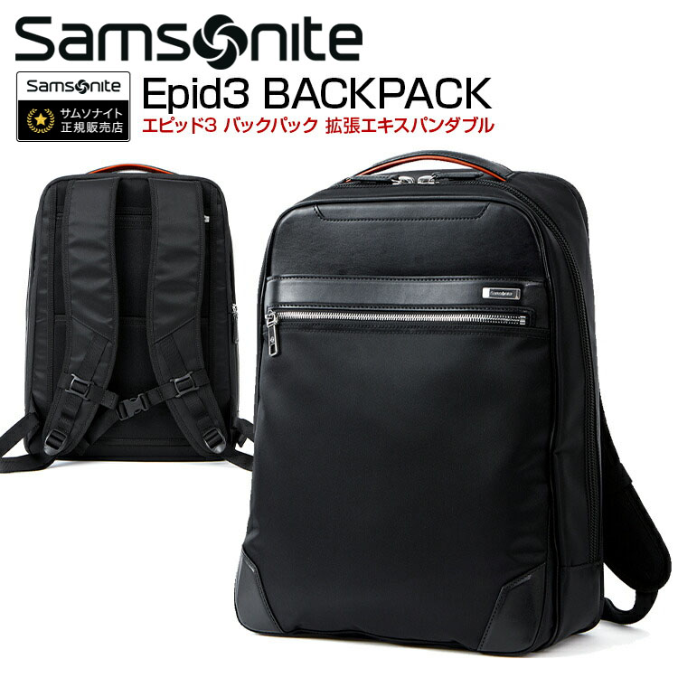 楽天市場 バックパック サムソナイト Epid3 Back Pack エピッド3 バックパック 拡張 エキスパンダブル Gv9 005 42cm Samsonite ビジネスバッグ ブリーフケース 鞄 ビジネスバッグ 海外旅行 グランドプレイス