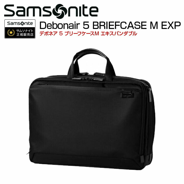 【楽天市場】ブリーフケース サムソナイト (Debonair 5 3WAY BRIEFCASE EXP デボネア 5 スリーウェイブリーフケース  エキスパンダブル HS3*004) 30cm 3WAYブリーフケース Samsonite ビジネスバック 海外旅行 : グランドプレイス