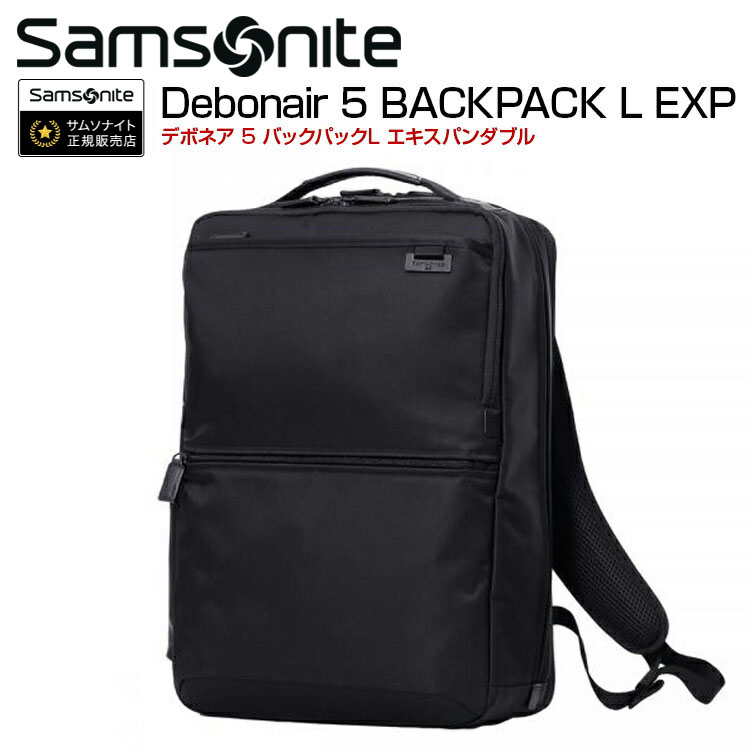 楽天市場】ビジネスバック サムソナイト Samsonite El-Lite Backpack 