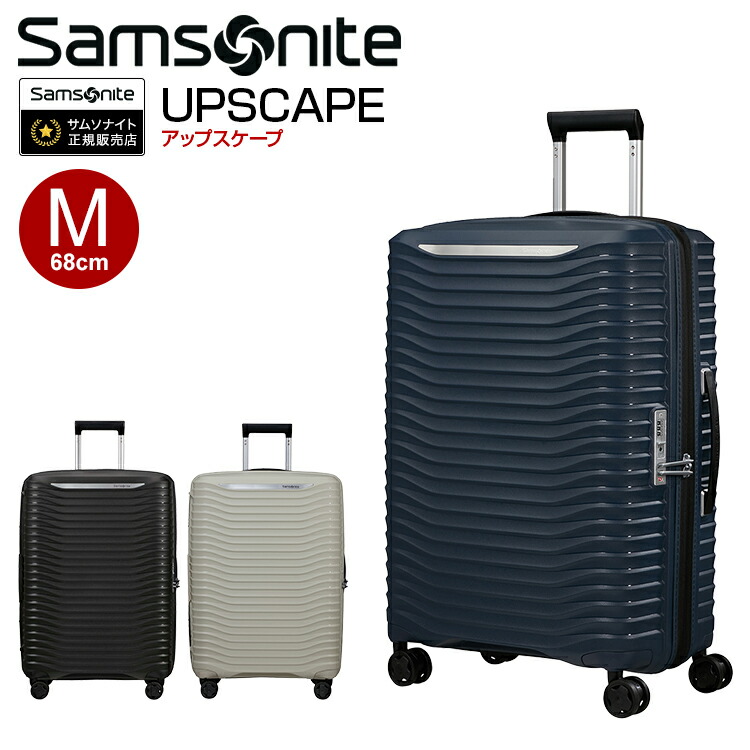 スーツケース 【新品】未開封Samsonite サムソナイト 機内持込可50.8 Samsonite 正規品 スーツケース Mサイズ サムソナイト APINEX