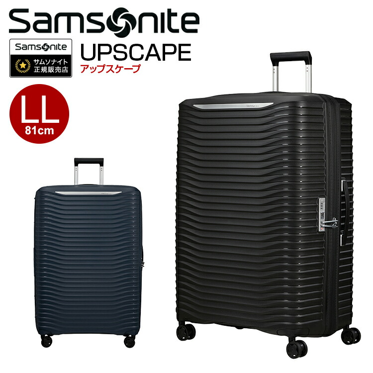 Samsonite サムソナイト ソフトキャリー ストラリウム スピナー