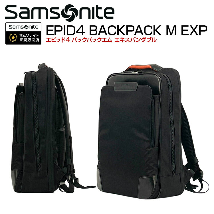 楽天市場】バックパック サムソナイト Samsonite [JETBIZ2