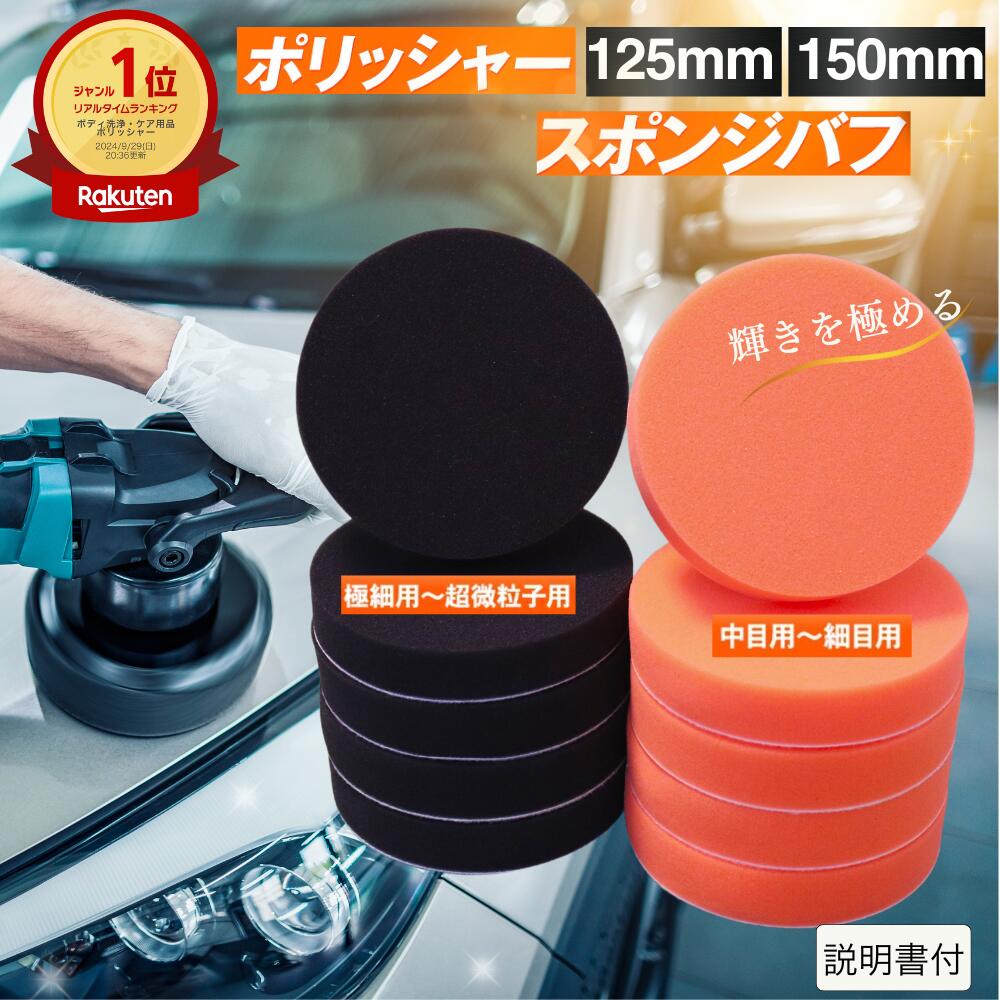 GW 特別価格6点セットノースウルフ　ポリッシャー　バフ　spta アルミパッド 610rwk-EoFL._UF1000,1000_QL80_.jpg