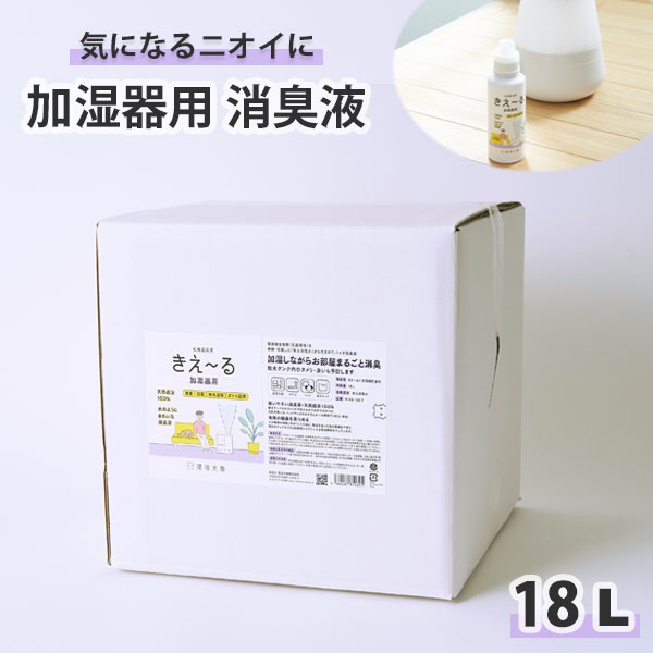百貨店SALE特設会場