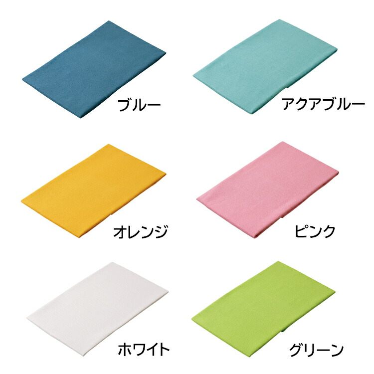 あっちこっちふきん Lサイズ 単品 鏡 日本製 雑巾 テイジン 》( 速乾