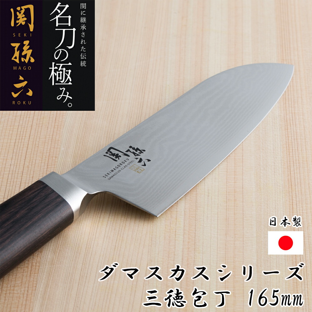 AE-5205 ダマスカス鋼 三徳包丁 210mm AE-5205 ダマスカス鋼 三徳包丁 210mm
