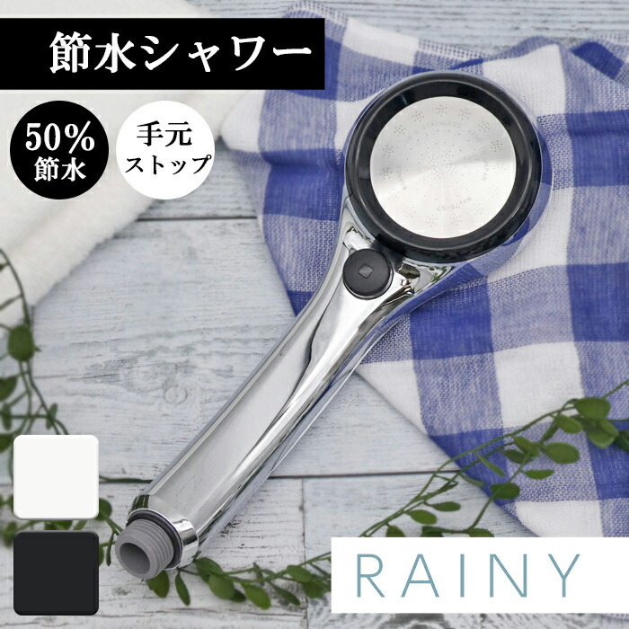 楽天市場】【日本アトピー協会推薦品】《浄水カートリッジ2本付》浄水