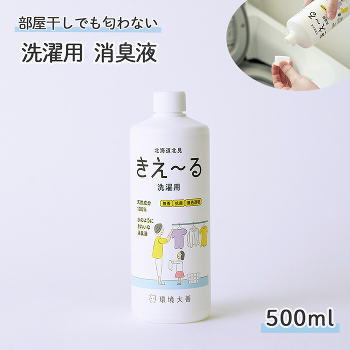 楽天市場】【日本アトピー協会推薦品】浄水シャワー 取替用
