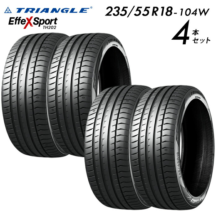 【送料無料】 235/55R18-104W TRIANGLE EffeX Sport TH202【4本セット】 18インチタイヤ たいや 2355518 235/55/18 トライアングル タイヤ たいや サマータイヤ 夏タイヤ 標準タイヤ ノーマルタイヤ 低燃費タイヤ エコタイヤ｜ルクレール