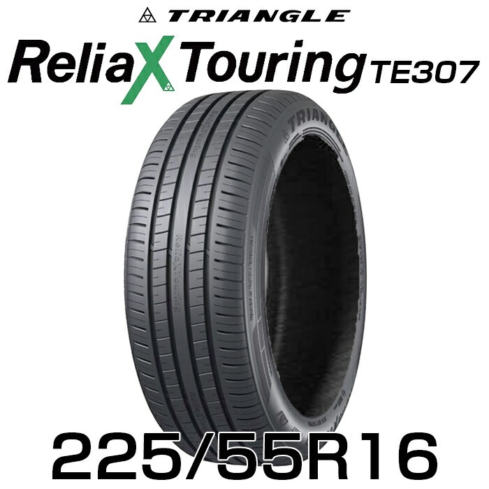 【送料無料】16インチタイヤ 225/55R16-99W TRIANGLE ReliaX Touring TE307【1本】たいや 2255516 225/55/16 トライアングル タイヤ たいや ツーリング サマータイヤ 夏タイヤ 標準タイヤ ノーマルタイヤ 低燃費｜ルクレール 8,239円
