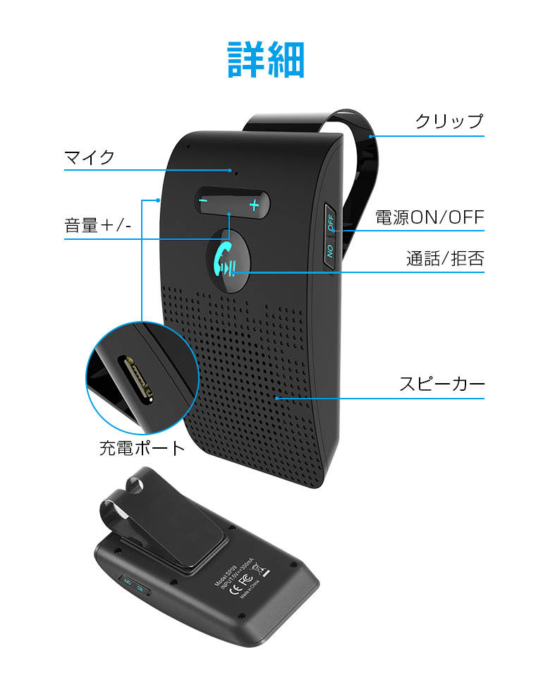 【楽天市場】【楽天2位】ハンズフリー Bluetooth 5.0 ハンズフリー キット 車載 ハンズフリーキット