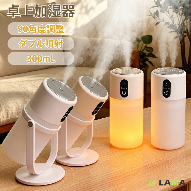 楽天市場】【アクセサリー】SwitchBot 気化式加湿器 専用消耗品