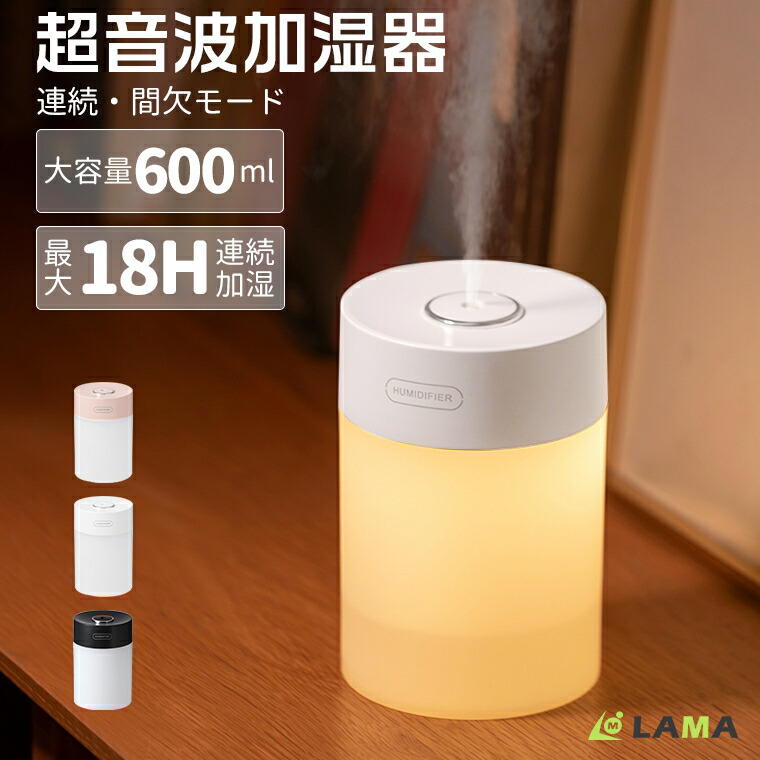 【スタジオジブリ】ハウルの動く城 カルシファー 加湿器 Amazon | ハウルの動く城 ちいさな加湿器 カルシファーの