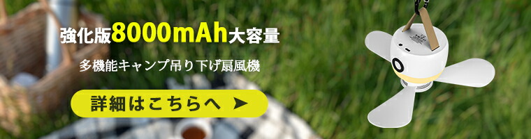 ユアサプライムス ◇ユアサプライムス 押しボタン式扇風機