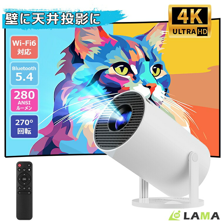 楽天市場】楽天第3位 テレビも見れる プロジェクター ミニ 小型