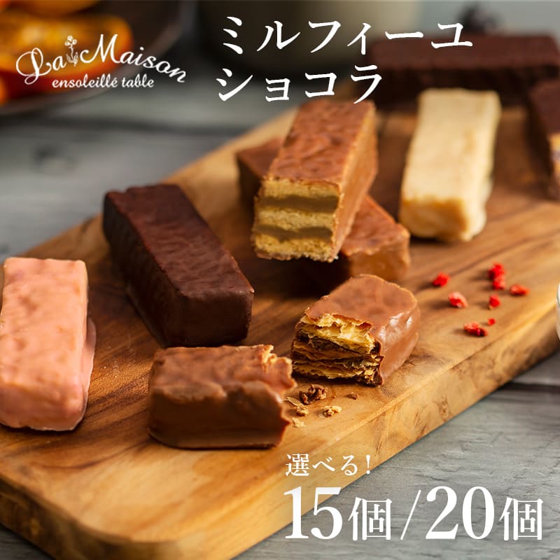 ブルボン ルマンド 12入 【ラッキーシール対応】＠