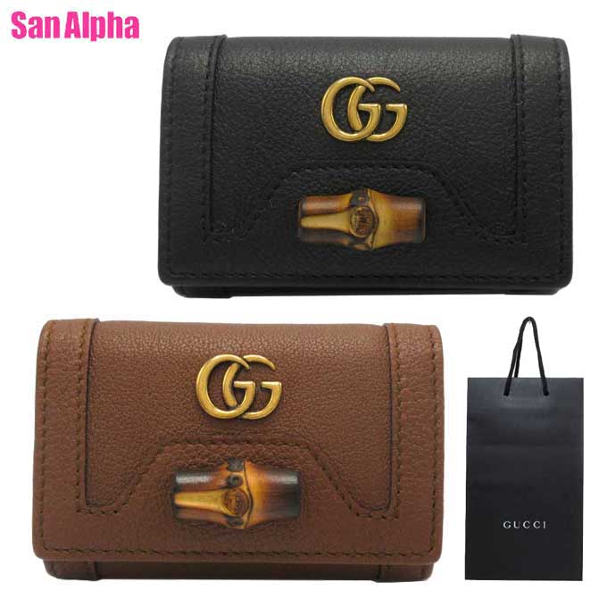 【1000円OFF引き換え証】グッチ 手当たり容れもの GUCCI DIANA なめし革 バンブー 6連手当たり容れもの 658636 17Q0T レディース 貨物輸送無料